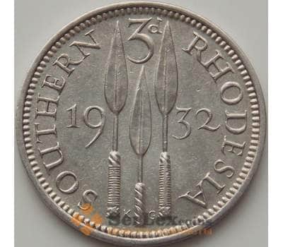 Монета Южная Родезия 3 пенса 1932 КМ1 AU-aUNC арт. 9274