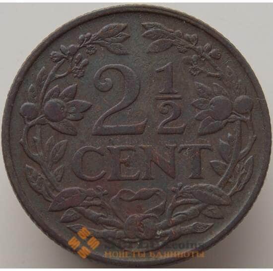 Нидерланды 2 1/2 цента 1916 КМ150 XF арт. 9277