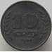Монета Нидерланды 10 центов 1942 КМ173 VF арт. 9278