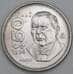 Мексика 50 песо 1984 КМ495 UNC арт. 56113