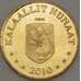 Монета Гренландия 20 крон 2010 UNC (n17.19) арт. 21116