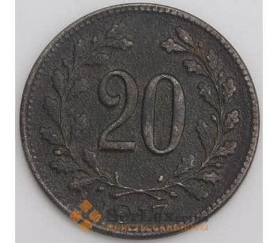 Австрия монета 20 геллеров 1917 КМ2826 ХF арт. 46131