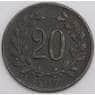 Австрия монета 20 геллеров 1917 КМ2826 ХF арт. 46131