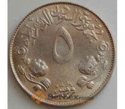 Монета Судан 5 гирш 1976 КМ65 UNC ФАО арт. 14500