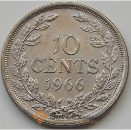 Либерия 10 центов 1966 КМ15а.1 XF арт. 7505