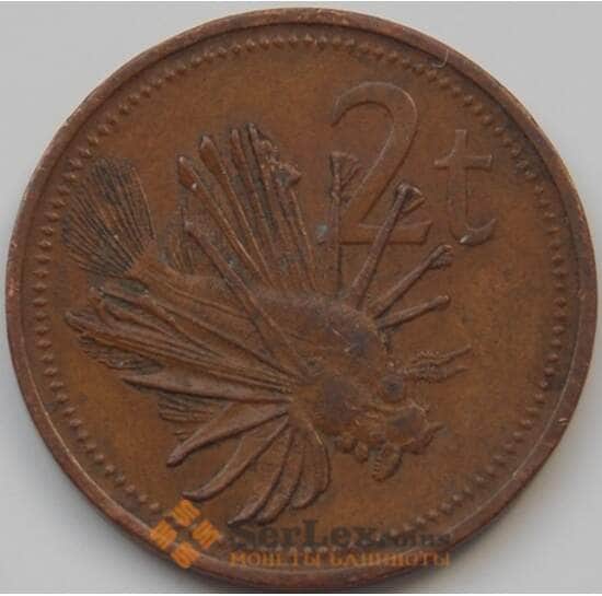 Папуа- Новая Гвинея 2 тойя 1975-2004 КМ2 VF арт. 7521