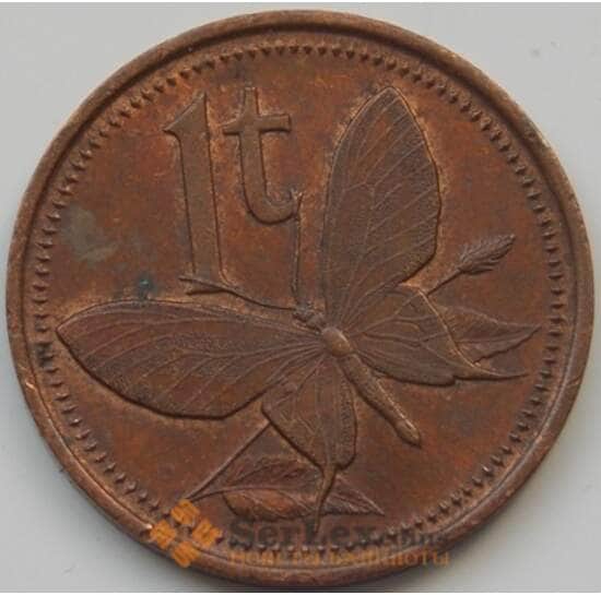 Папуа- Новая Гвинея 1 тойя 1975-2004 КМ1 VF арт. 7520