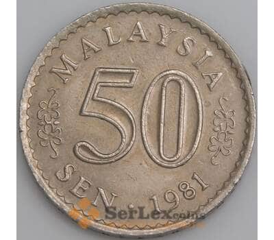 Малайзия монета 50 сен 1981 КМ5 AU арт. 47533