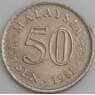 Малайзия монета 50 сен 1981 КМ5 AU арт. 47533