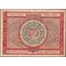 Банкнота СССР 10000 рублей 1921 Р114 XF арт. 11601