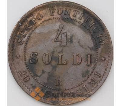 Монета Ватикан 4 сольдо 1868 КМ1374 XF  арт. 22710