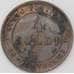 Монета Ватикан 4 сольдо 1868 КМ1374 XF  арт. 22710