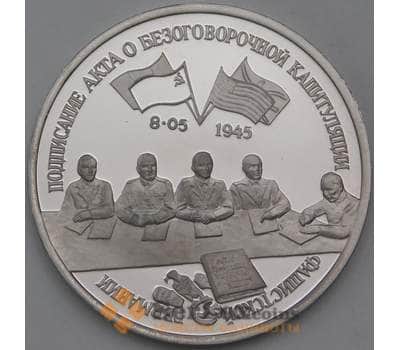 Монета Россия 3 рубля 1995 Капитуляция Германии Proof холдер арт. 30233