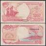 Индонезия 100 рупий 1992 (1999) Р127g aUNC пятна арт. 48791