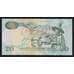 Лесото 20 малоти 2001 Р16с UNC арт. 55796