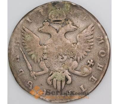 Россия монета 1 рубль 1744 СПБ С19 F арт. 47335