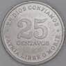 Никарагуа 25 сентаво 1987 КМ57 UNC арт. 54140