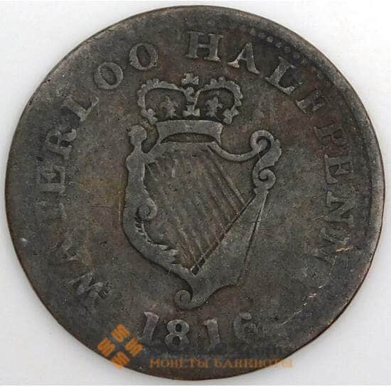 Нижняя Канада монета 1/2 пенни 1816 UC325 F Веллингтон Ватерлоо арт. 45085