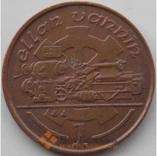 Мэн остров 1 пенни 1990 КМ207 XF арт. 13945