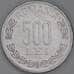 Монета Румыния 500 лей 1999 КМ145 UNC арт. 18608