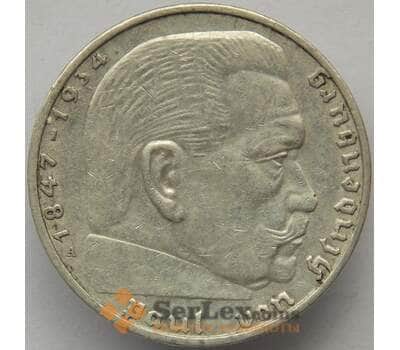 Монета Германия 2 марки 1938 А КМ93 XF Серебро (J05.19) арт. 14771