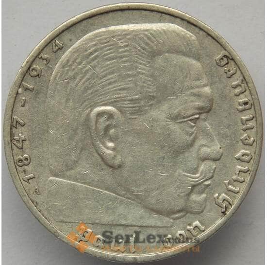 Германия 2 марки 1938 А КМ93 XF Серебро (J05.19) арт. 14771
