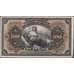 Банкнота Россия 100 рублей 1918 PS1249 aUNC Дальний Восток (ВЕ) арт. 12643