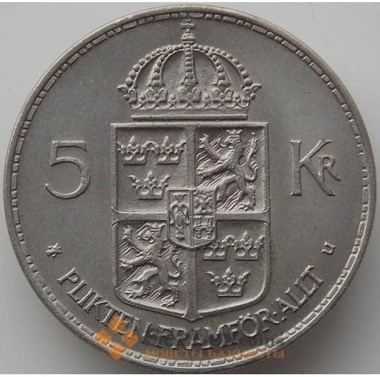 Швеция 5 крон 1973 КМ846 UNC арт. 11379