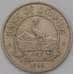 Монета Уганда 1 шиллинг 1966 КМ5 VF арт. 38026