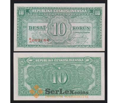 Чехословакия 10 крон 1945 ND Р60а UNC арт. 54422