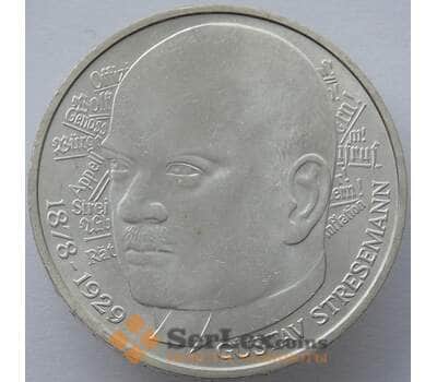 Монета Германия 5 марок 1978 D КМ147 UNC Густав Штреземан Серебро (J05.19) арт. 15953