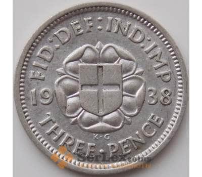 Монета Великобритания 3 пенса 1938 КМ848 AU арт. 12443