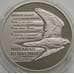 Монета Украина 2 гривны 2017 bUNC Михаил Петренко арт. 7363