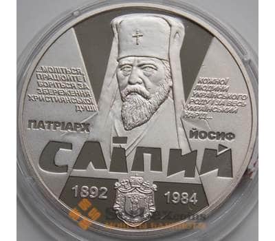 Монета Украина 2 гривны 2017 BU Иосиф Слепой арт. 7365