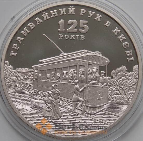 Украина 5 гривен 2017 BU 125 лет Трамвайное движение в Киеве  арт. 7368
