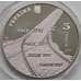 Монета Украина 5 гривен 2017 BU 125 лет Трамвайное движение в Киеве  арт. 7368