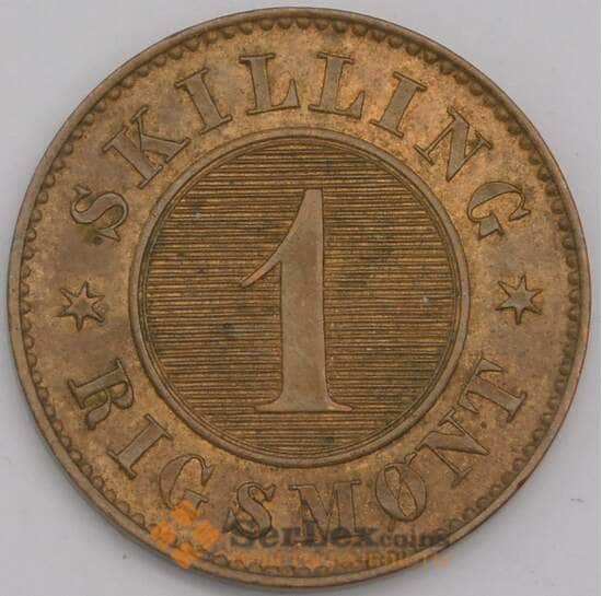 Дания монета 1 скиллинг ригсмент 1860 КМ7673 AU арт. 42388