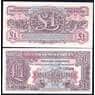 Великобритания 1 фунт 1948 РМ22 UNC арт. 43688