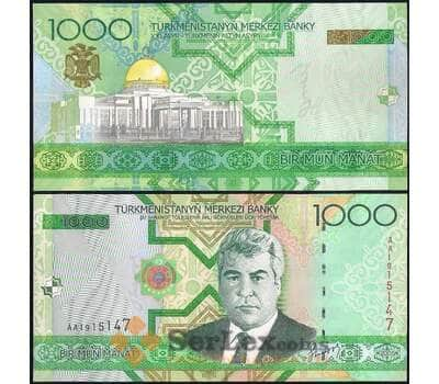 Банкнота Туркменистан 1000 Манат 2005 Р20 UNC  арт. 30938