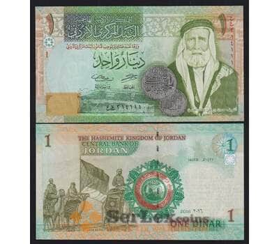 Иордания 1 динар 2016 Р34h UNC арт. 52977