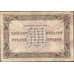 Банкнота СССР 500 рублей 1923 Р169 VF арт. 11587