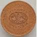 Монета Оман 10 байз 1995 КМ94 UNC ФАО (J05.19) арт. 15719