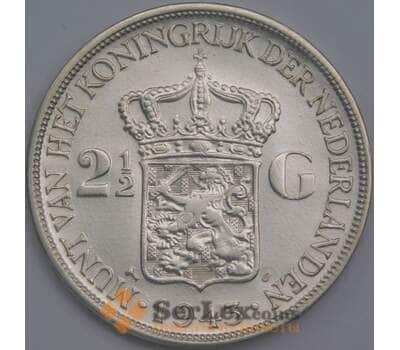 Нидерландская Индия монета 2 1/2 гульдена 1943 КМ331 VF арт. 43526