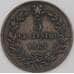 Монета Италия 5 чентезимо 1867 N КМ3.3 VF арт. 28911