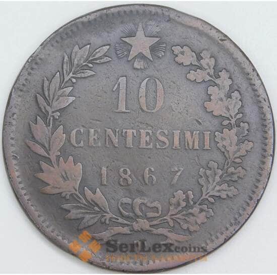 Италия 10 чентезимо 1867 T КМ11 F арт. 56595