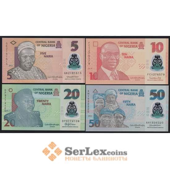 Нигерия набор банкнот 5 10 20 50 найра (4 шт.) 2017-2022 UNC арт. 43829