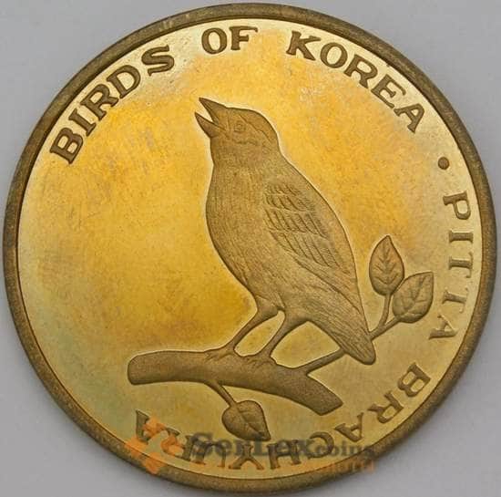 Северная Корея 20 вон 2007 Птица Питта UNUSUAL арт. 26219