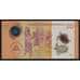 Никарагуа 20 кордоба 2019 P210а UNC арт. 52280