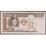 Монголия 50 тугриков 2000 Р64а UNC арт. 47275