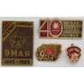 Набор значков 4 шт. посвящены 40 летию Победы 9 мая 1945-1985 арт. 37724